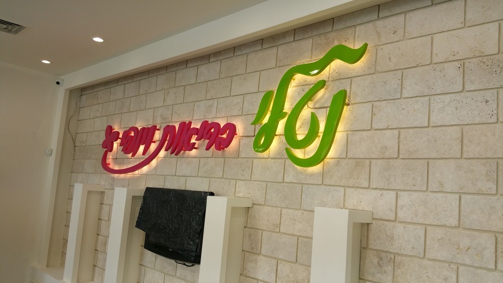 אבא שיפוצים