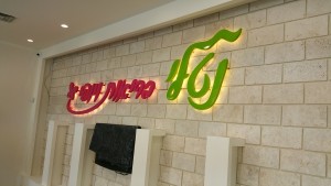 אבא שיפוצים